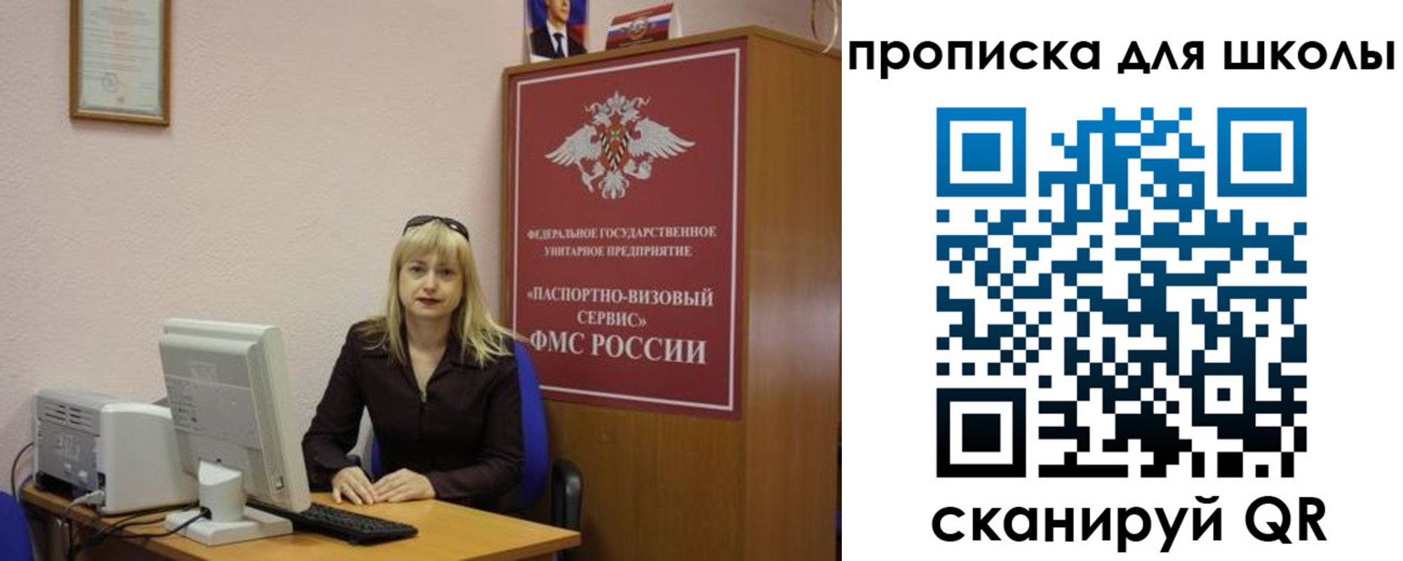 прописка иностранных граждан в Суворове